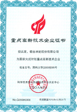 0536a68923b3473fb1e6b68da032cc03 0536a68923b3473fb1e6b68da032cc03