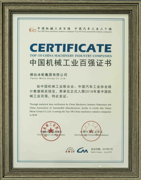 新葡的京集团350vip8888(中国)股份有限公司