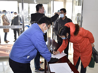新葡的京集团350vip8888(中国)股份有限公司