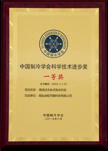 新葡的京集团350vip8888(中国)股份有限公司