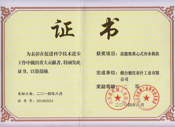 新葡的京集团350vip8888(中国)股份有限公司