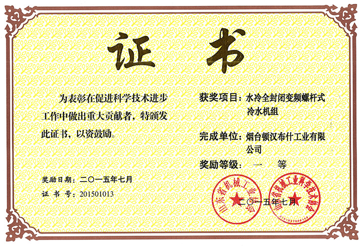 新葡的京集团350vip8888(中国)股份有限公司