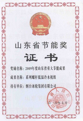 新葡的京集团350vip8888(中国)股份有限公司