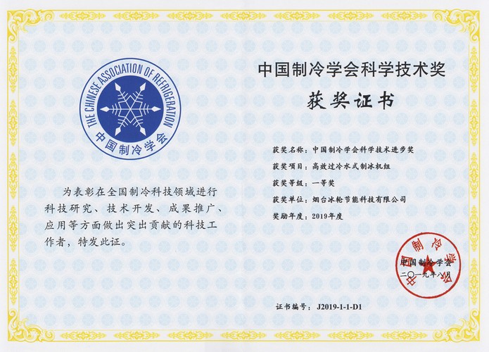 新葡的京集团350vip8888(中国)股份有限公司