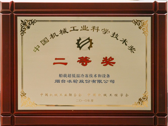 新葡的京集团350vip8888(中国)股份有限公司