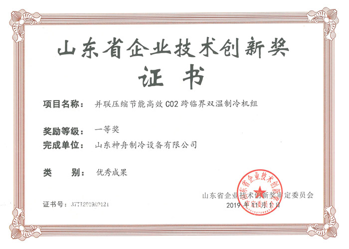 新葡的京集团350vip8888(中国)股份有限公司