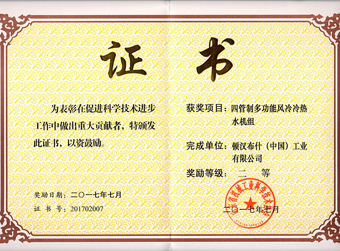 新葡的京集团350vip8888(中国)股份有限公司