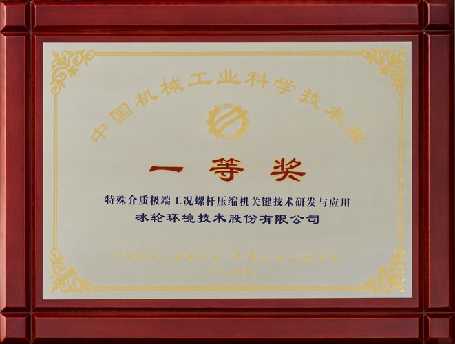 新葡的京集团350vip8888(中国)股份有限公司