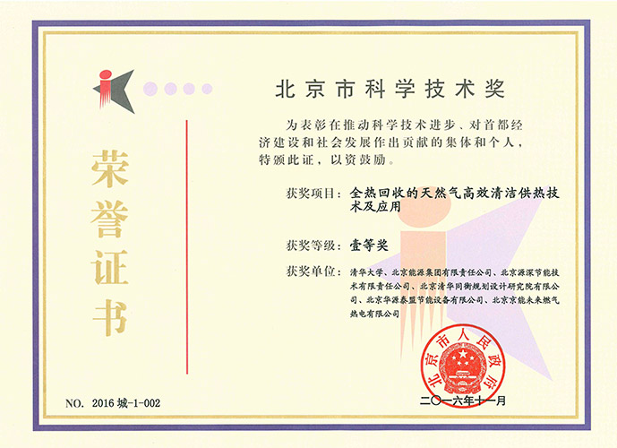 新葡的京集团350vip8888(中国)股份有限公司