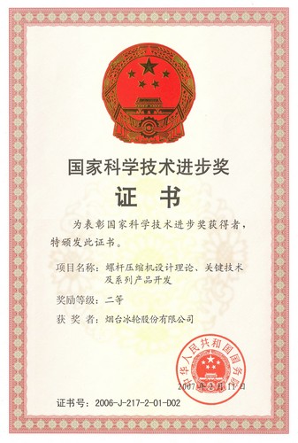 新葡的京集团350vip8888(中国)股份有限公司