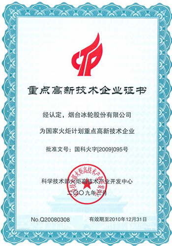 新葡的京集团350vip8888(中国)股份有限公司