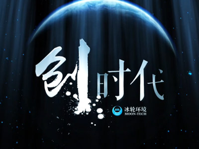 新葡的京集团350vip8888形象宣传视频（智慧绿能生态）
