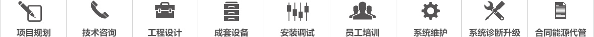 新葡的京集团350vip8888(中国)股份有限公司