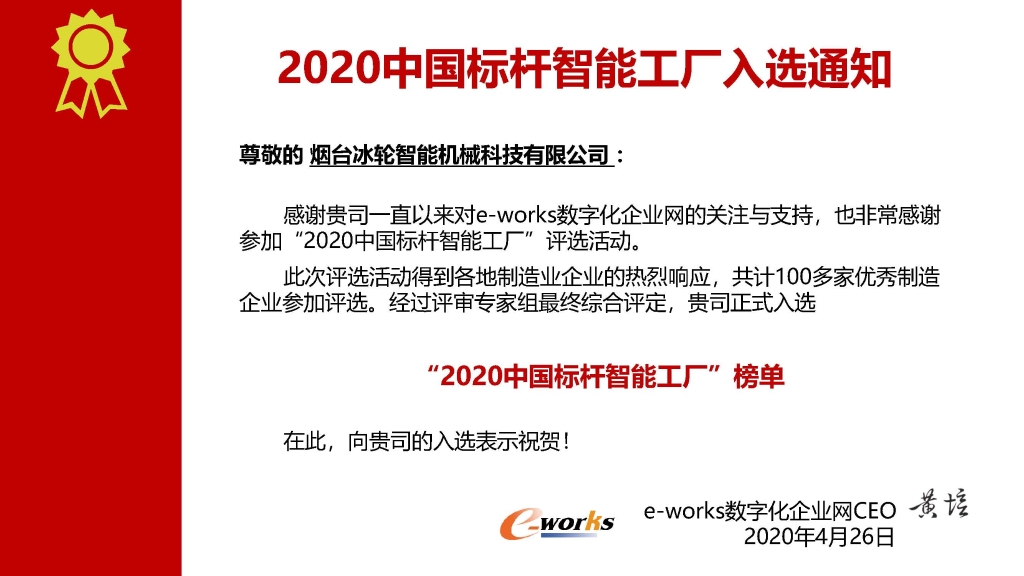 新葡的京集团350vip8888(中国)股份有限公司