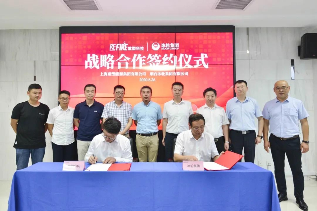 新葡的京集团350vip8888集团与重塑集团签订战略合作协议