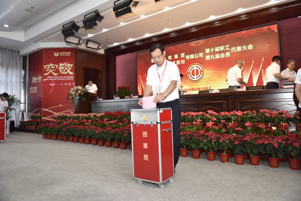 新葡的京集团350vip8888(中国)股份有限公司