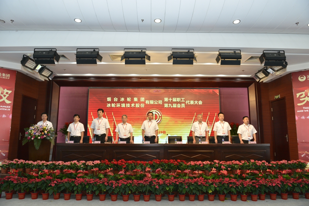 新葡的京集团350vip8888(中国)股份有限公司
