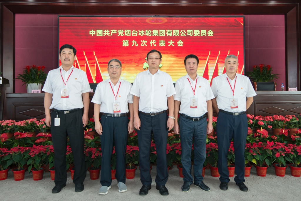 新葡的京集团350vip8888(中国)股份有限公司