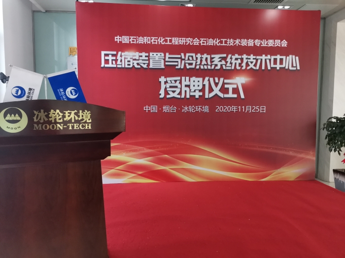 新葡的京集团350vip8888(中国)股份有限公司