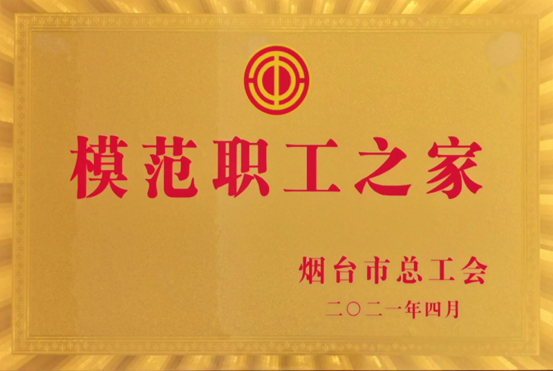 新葡的京集团350vip8888(中国)股份有限公司