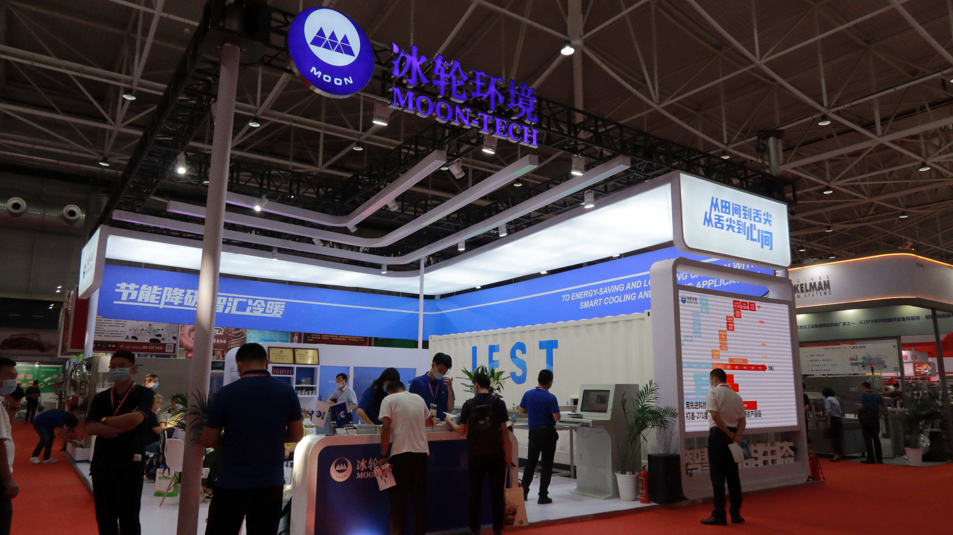 新葡的京集团350vip8888(中国)股份有限公司