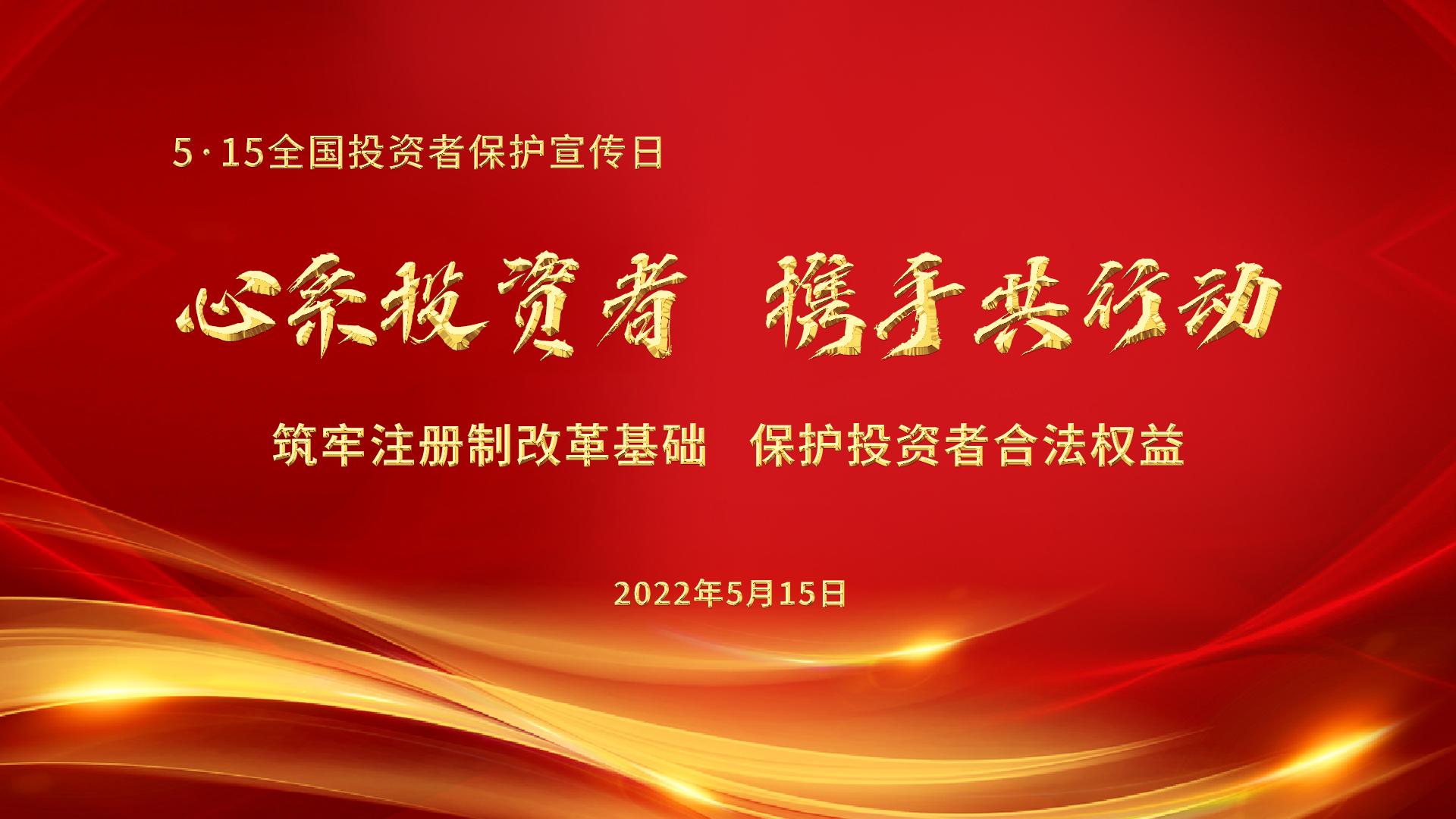 新葡的京集团350vip8888(中国)股份有限公司
