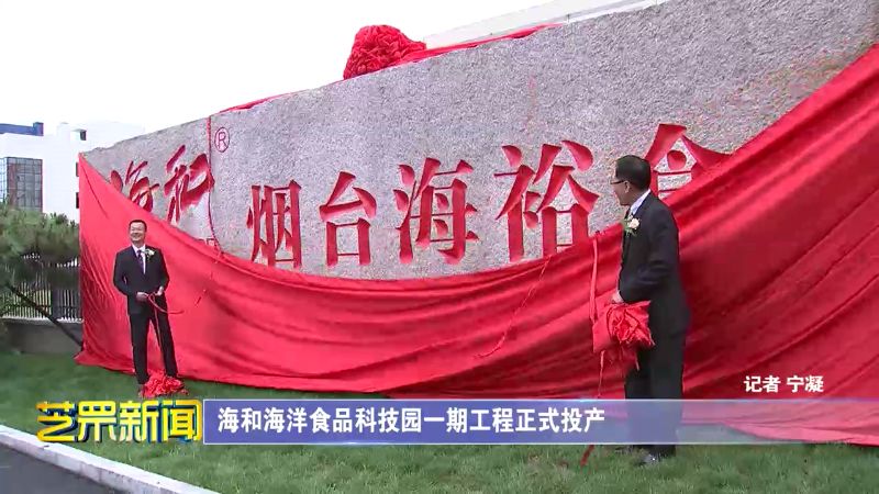 新葡的京集团350vip8888(中国)股份有限公司