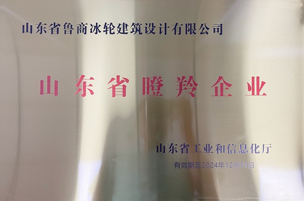 新葡的京集团350vip8888(中国)股份有限公司