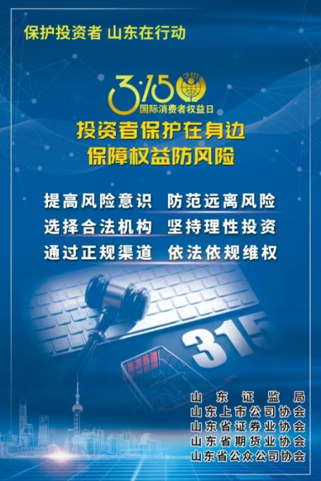 新葡的京集团350vip8888(中国)股份有限公司