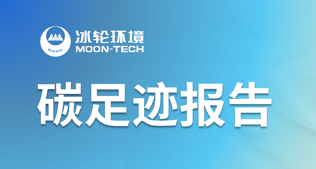 新葡的京集团350vip8888(中国)股份有限公司