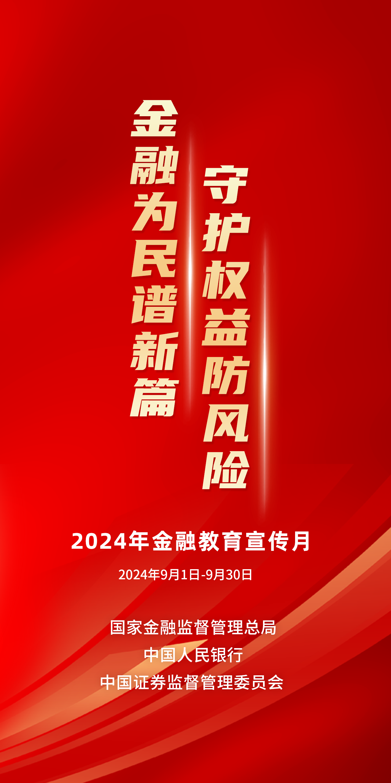 新葡的京集团350vip8888(中国)股份有限公司