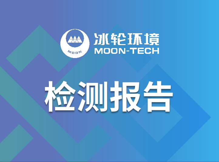 新葡的京集团350vip8888(中国)股份有限公司