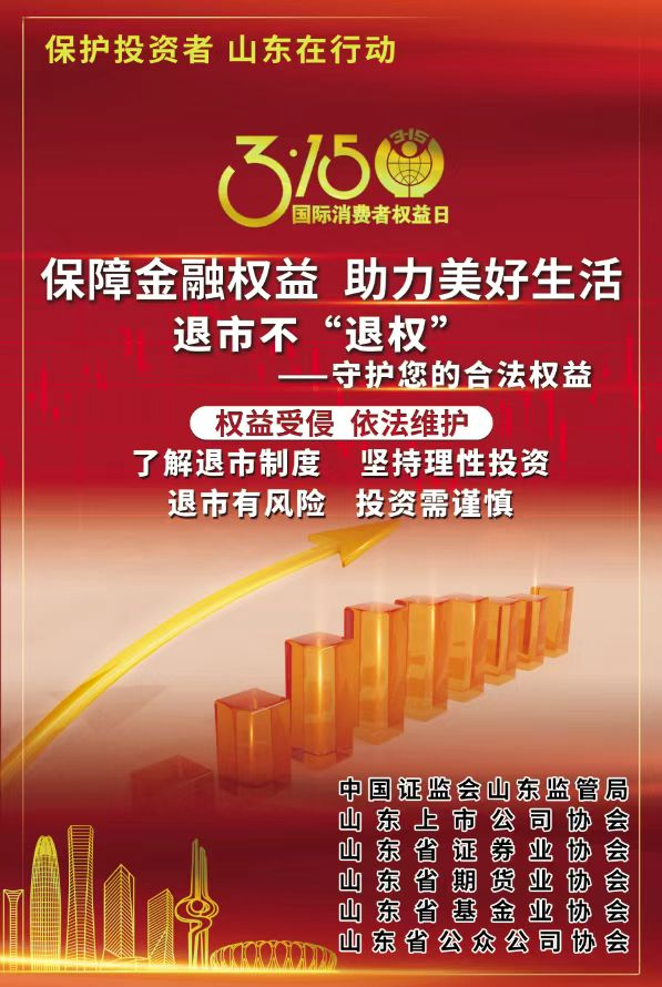 新葡的京集团350vip8888(中国)股份有限公司