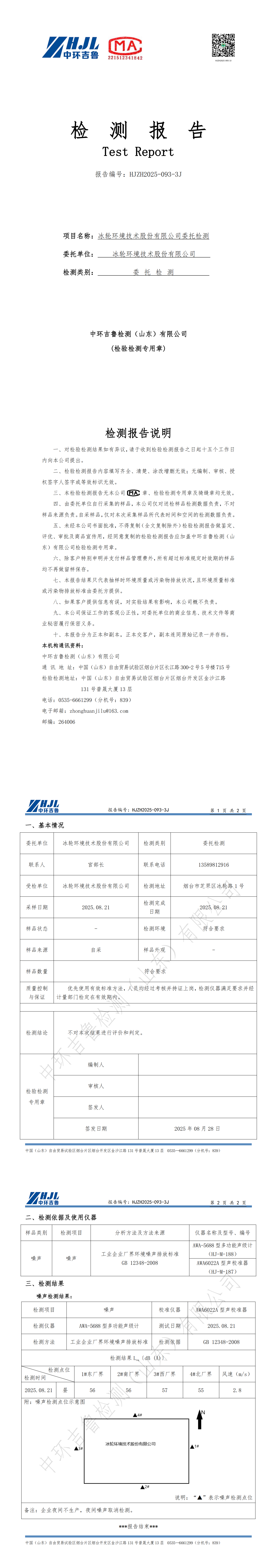 f8f5b3c852d34b579fe601869ec2767b
