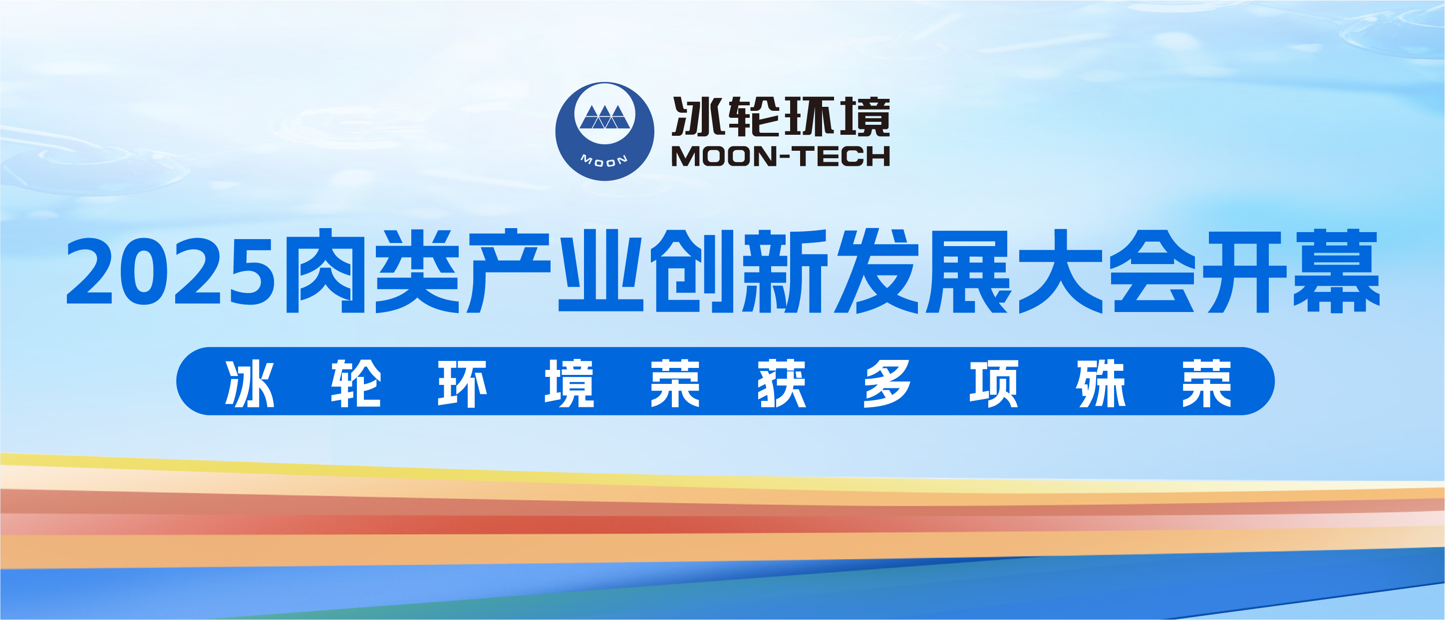 新葡的京集团350vip8888(中国)股份有限公司