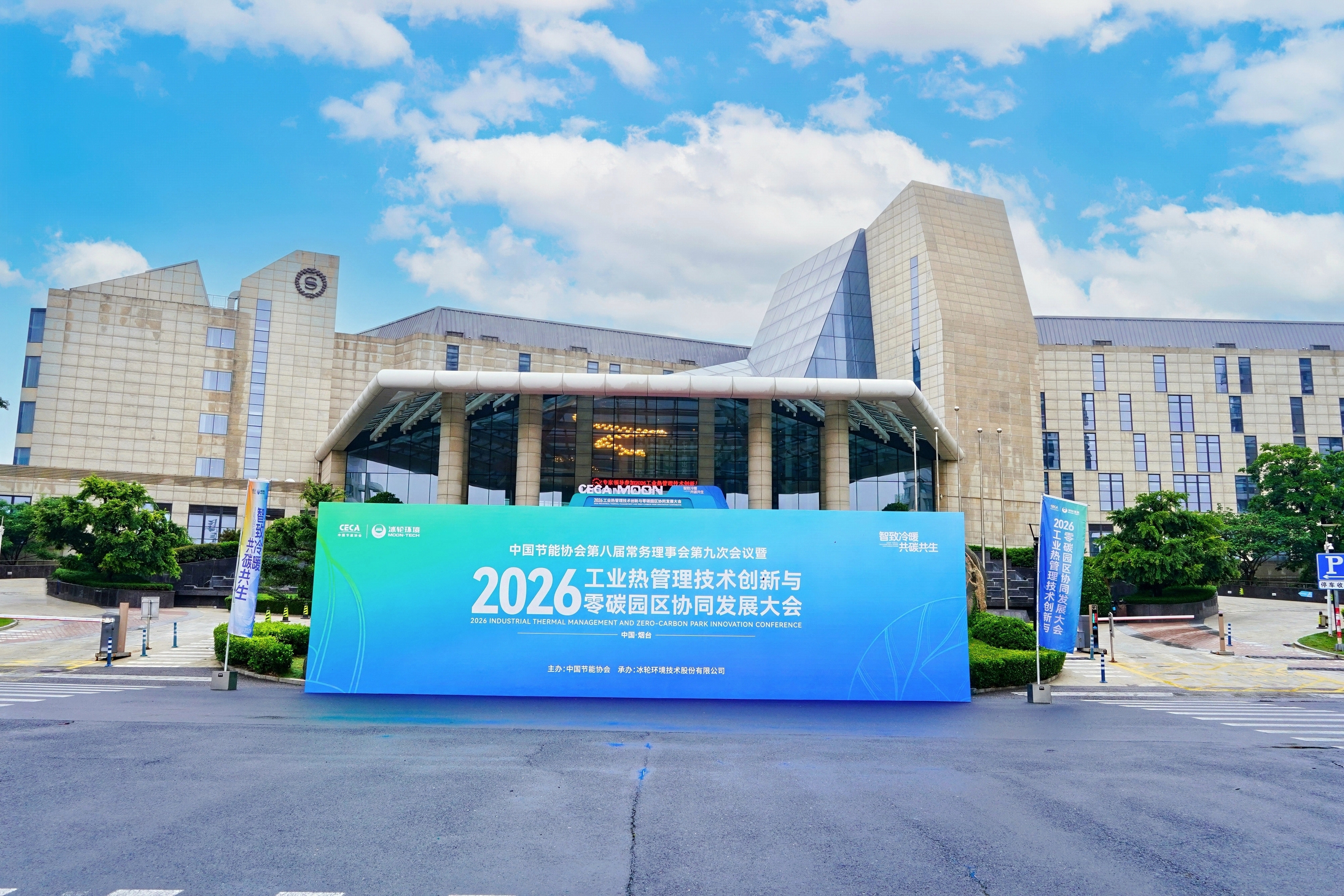 新葡的京集团350vip8888(中国)股份有限公司