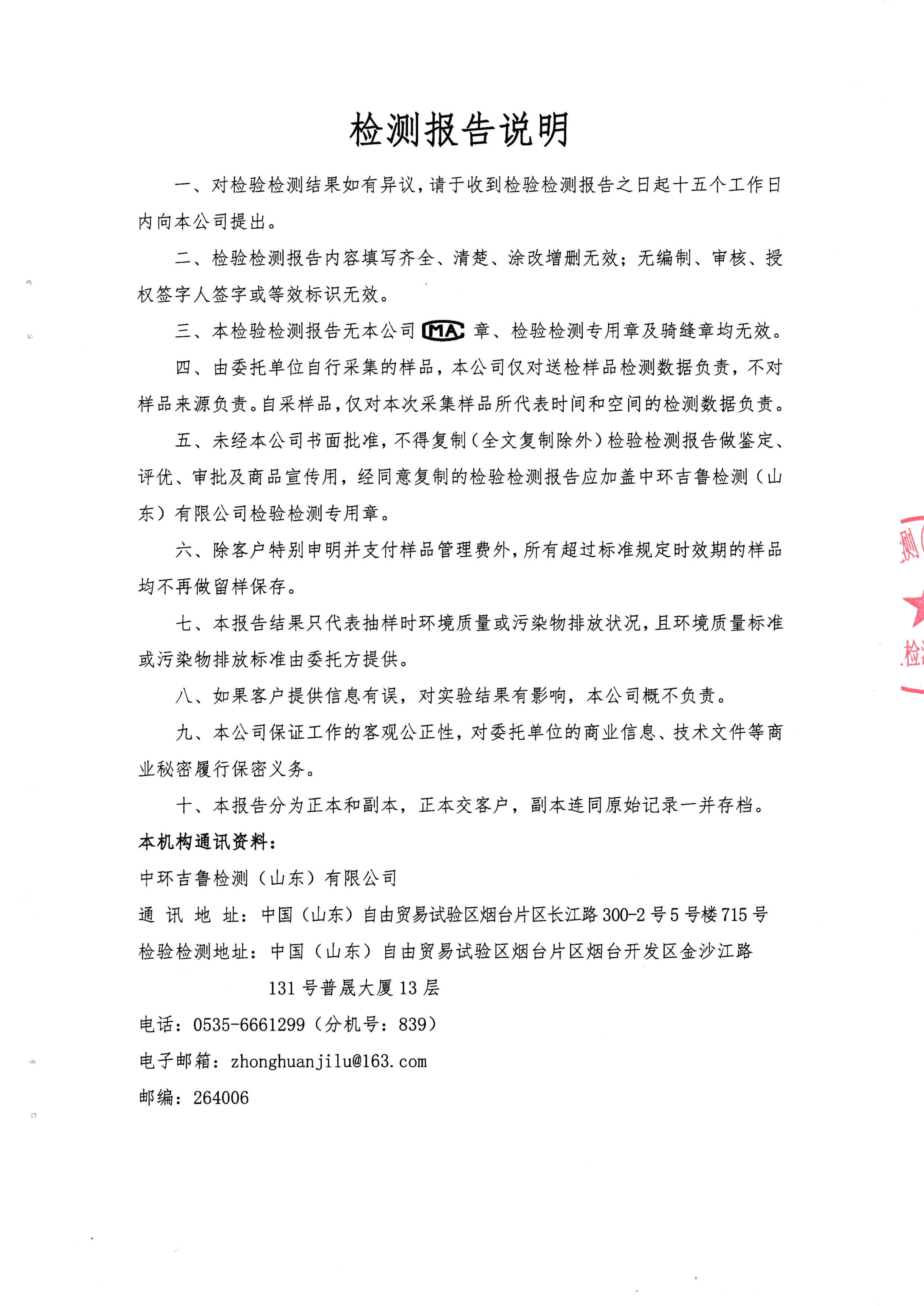 80f955fb3d35474a9ab5546e4304f3a7